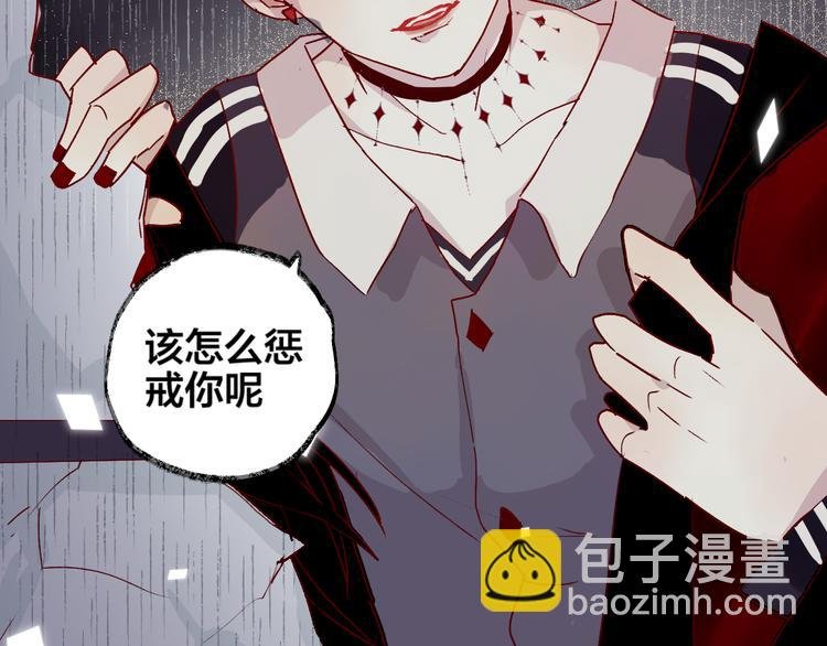 第2话 同一个人？！