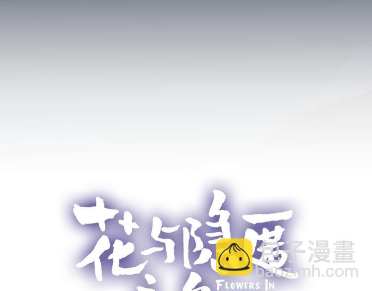 第2话 同一个人？！
