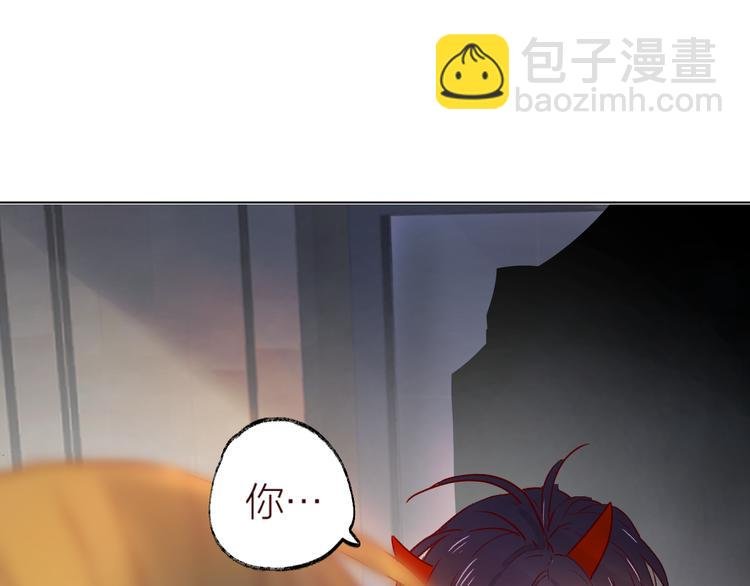 第2话 同一个人？！