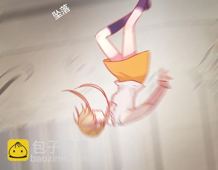 第2话 同一个人？！