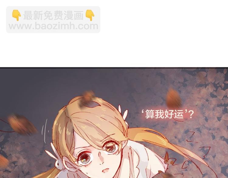 第2话 同一个人？！