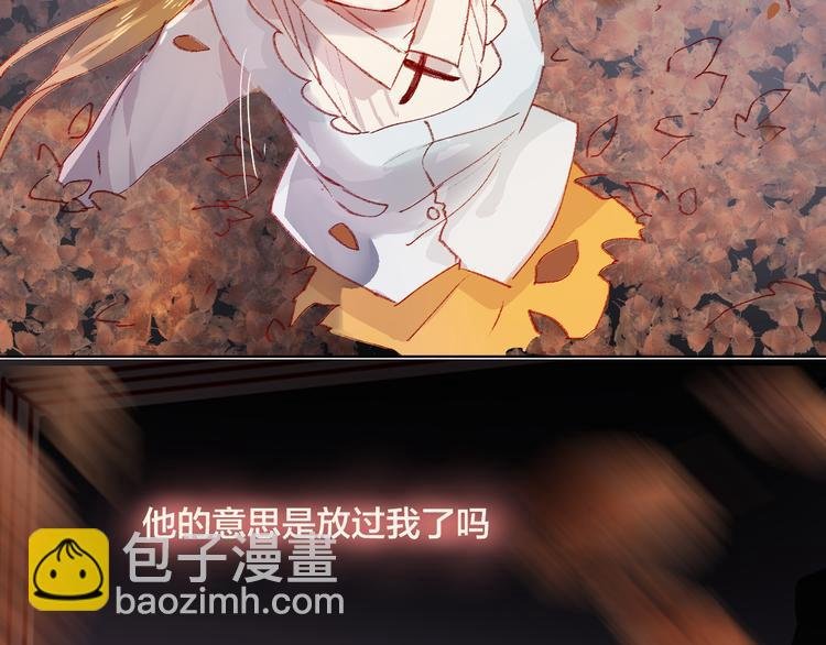 第2话 同一个人？！