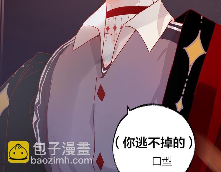 第2话 同一个人？！