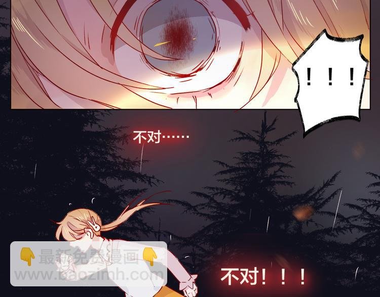 第2话 同一个人？！
