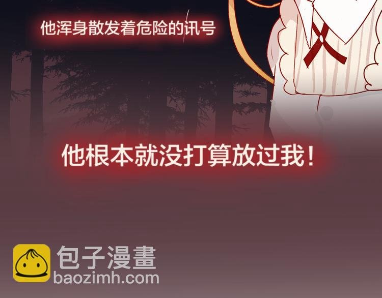 第2话 同一个人？！