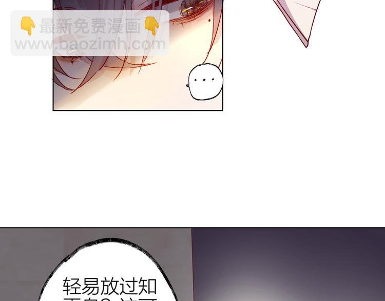 第2话 同一个人？！
