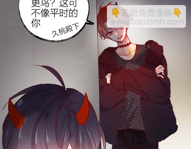 第2话 同一个人？！