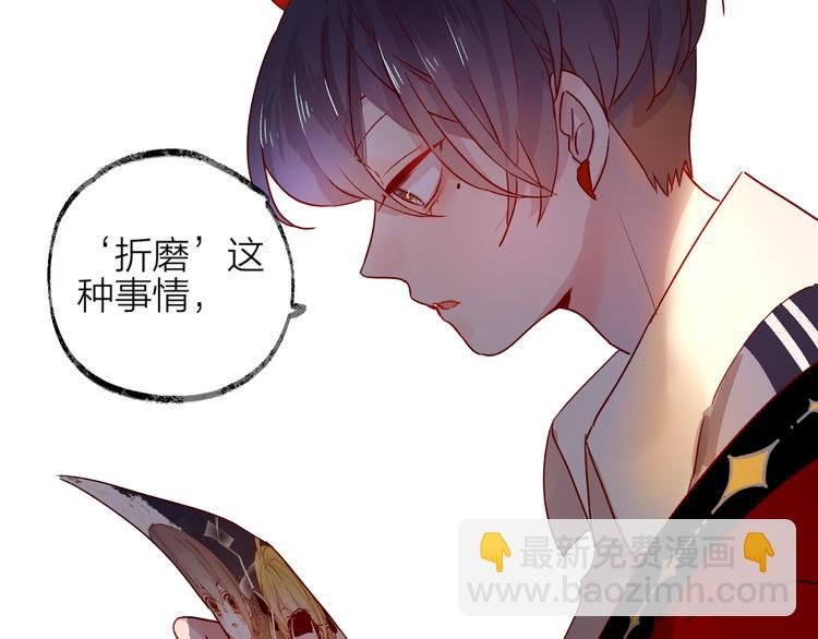 第2话 同一个人？！