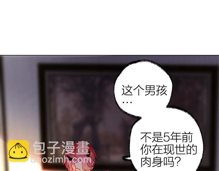 第2话 同一个人？！