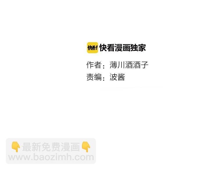 第27话 舞伴