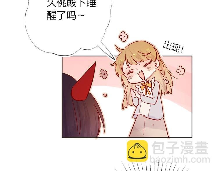 第27话 舞伴