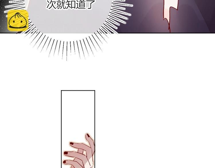 第27话 舞伴