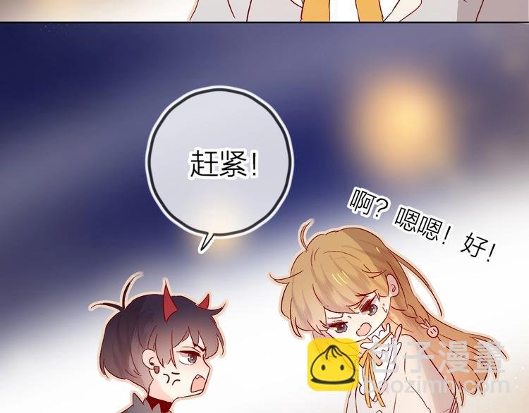 第27话 舞伴
