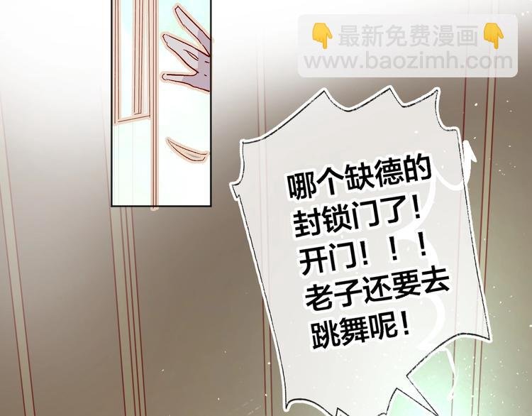 第28话 迷幻药
