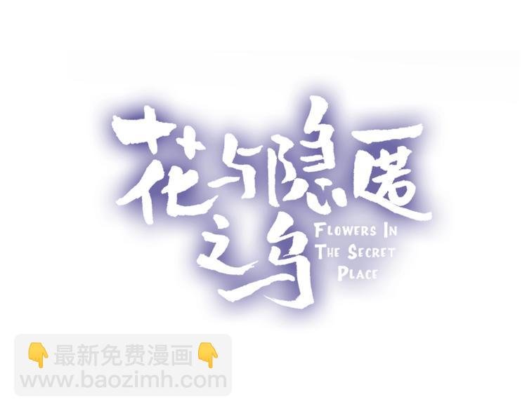 第28话 迷幻药
