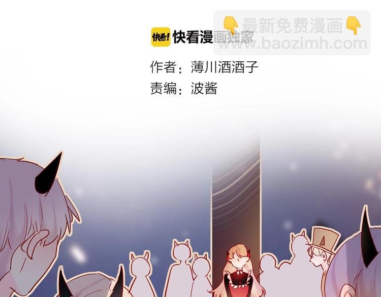 第28话 迷幻药