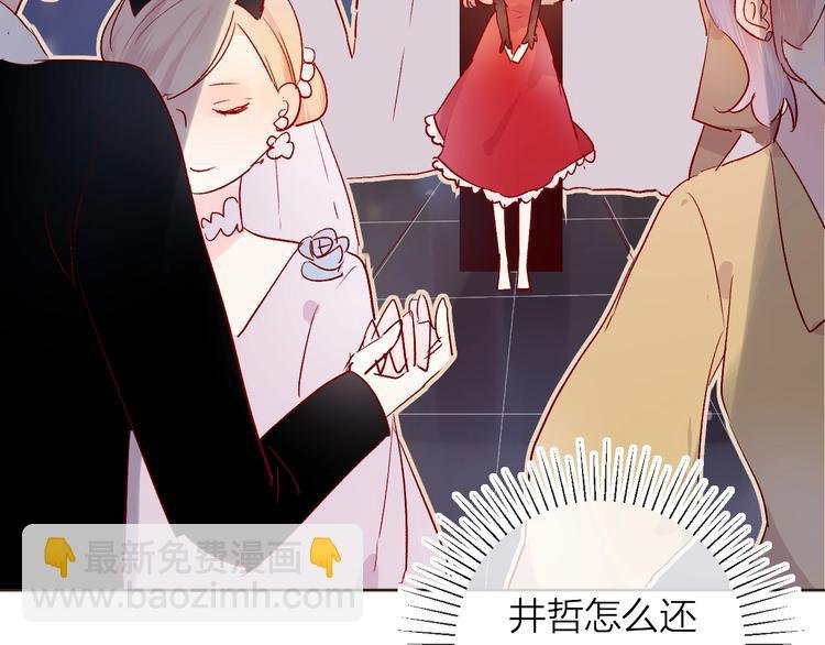第28话 迷幻药