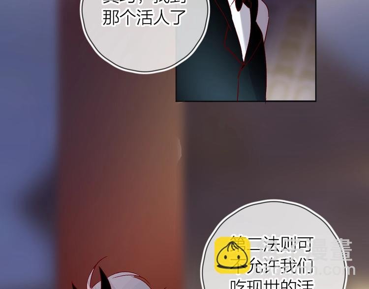 第28话 迷幻药
