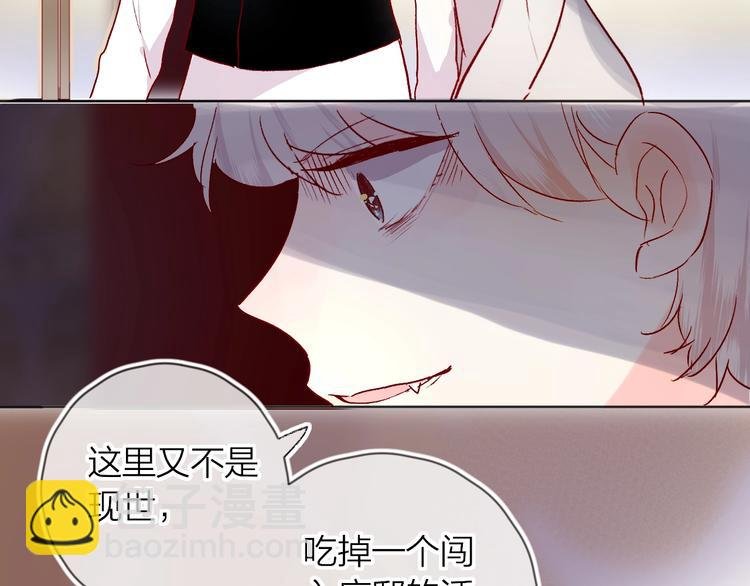 第28话 迷幻药