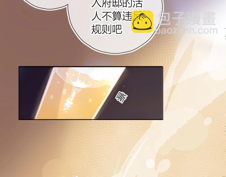 第28话 迷幻药