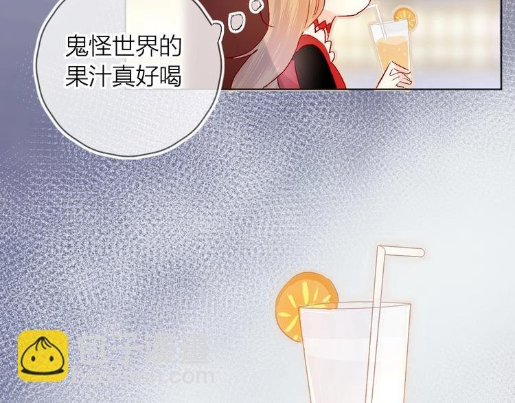 第28话 迷幻药
