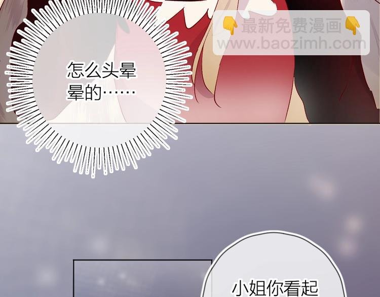 第28话 迷幻药