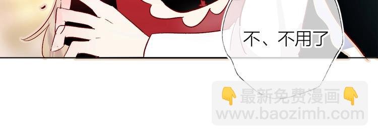 第28话 迷幻药