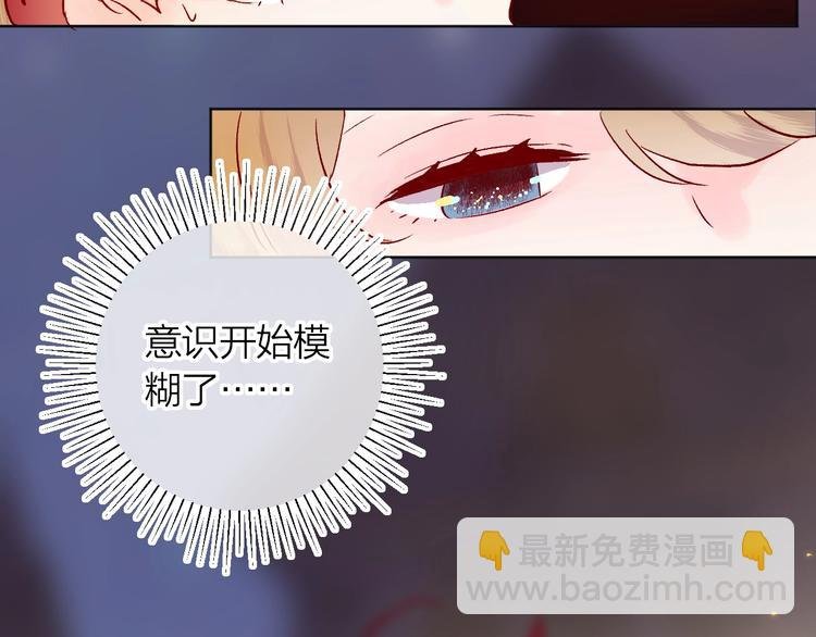 第28话 迷幻药