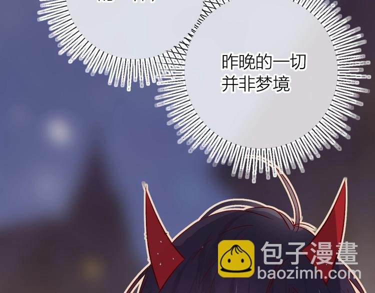 第28话 迷幻药