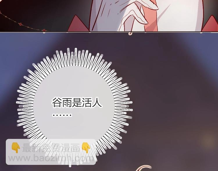 第28话 迷幻药