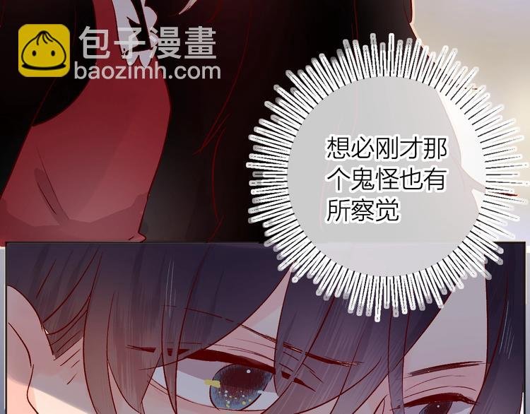 第28话 迷幻药