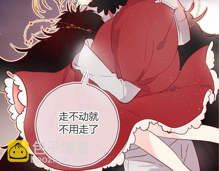 第29话 心声