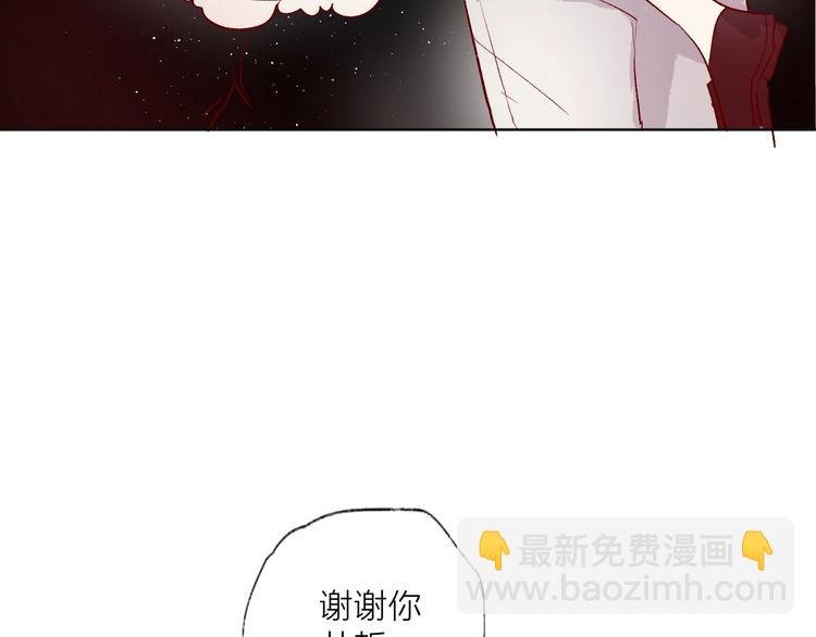 第29话 心声