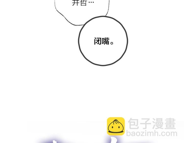 第29话 心声