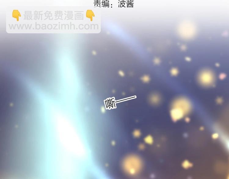 第29话 心声