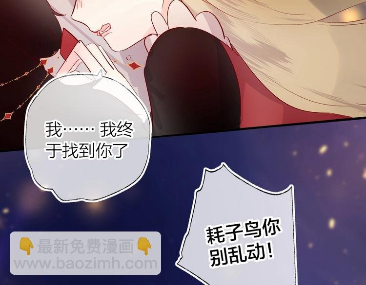 第29话 心声