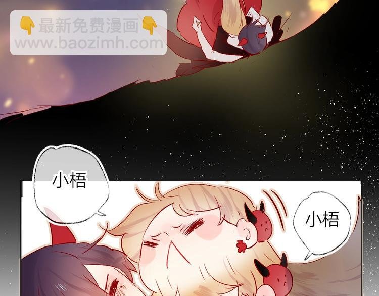 第29话 心声