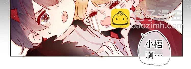 第29话 心声
