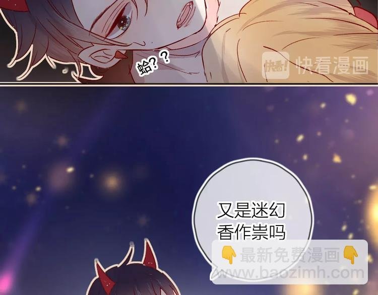 第29话 心声