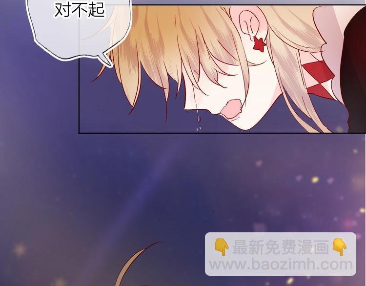 第29话 心声