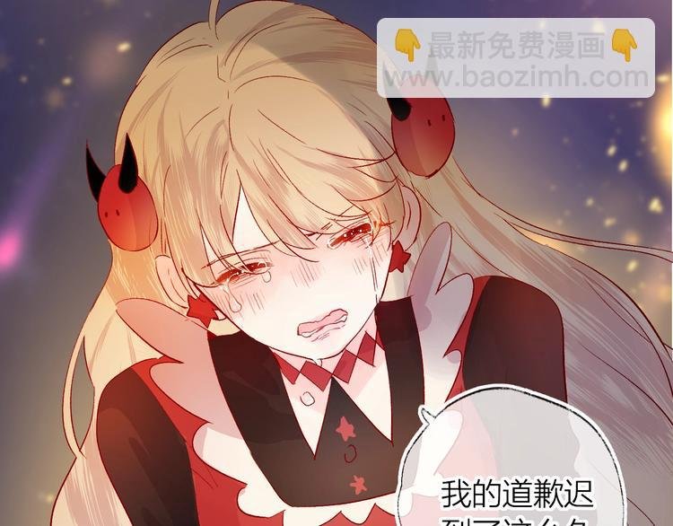 第29话 心声