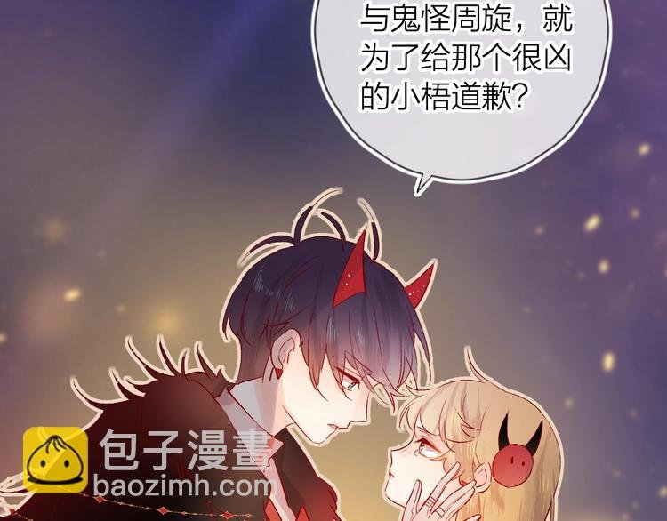 第29话 心声