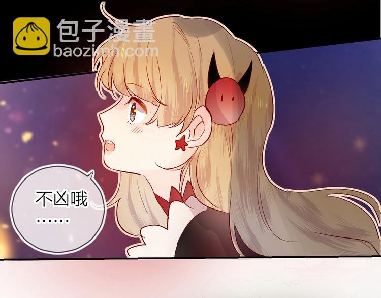 第29话 心声