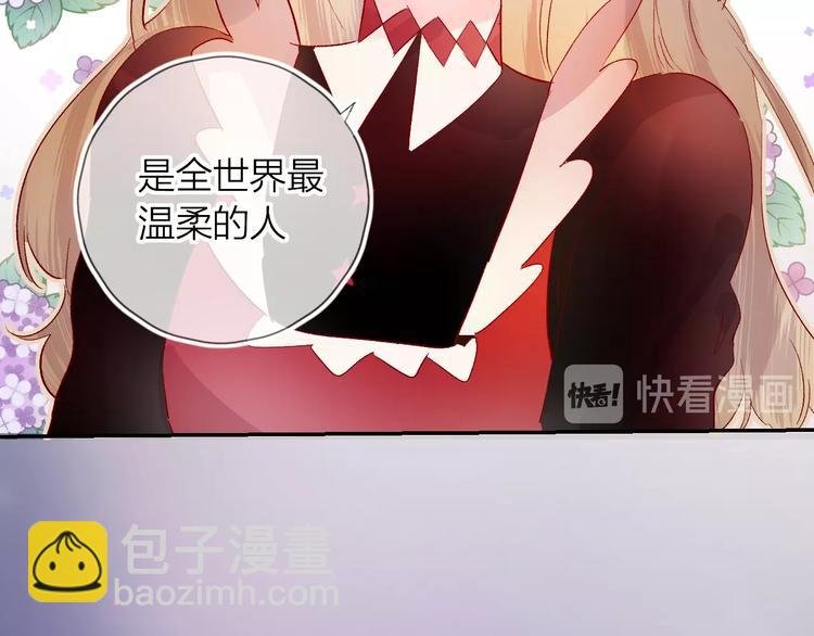 第29话 心声