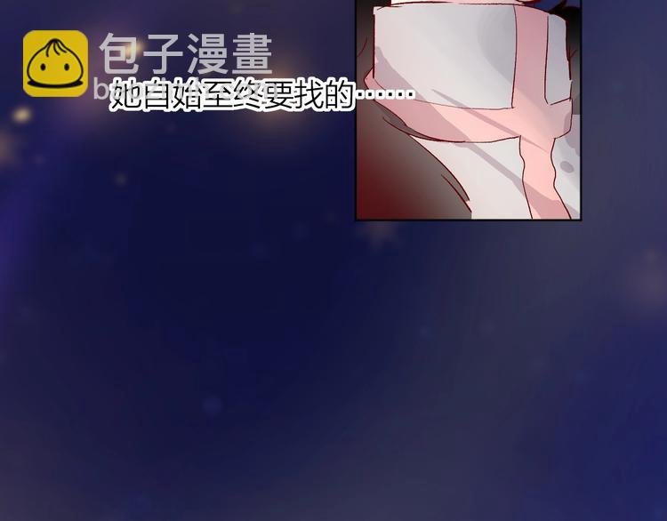 第29话 心声