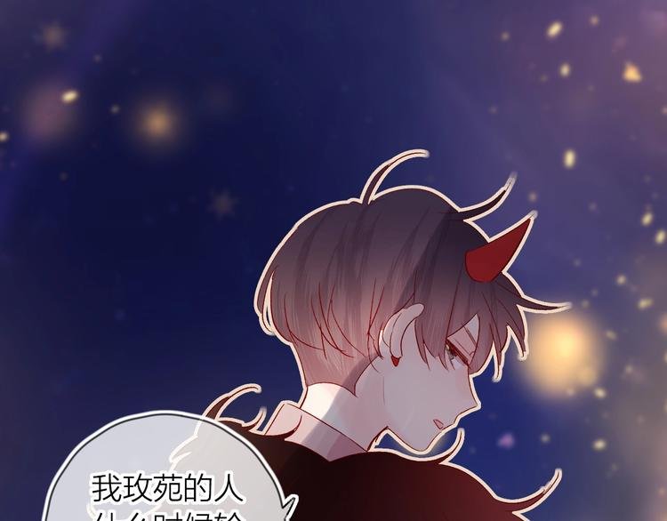 第30话 心之吻