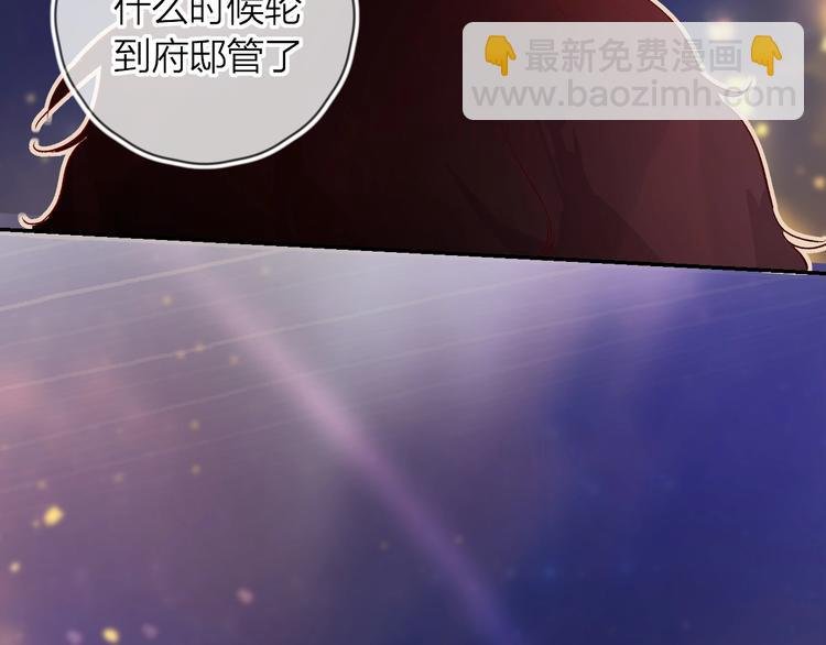 第30话 心之吻