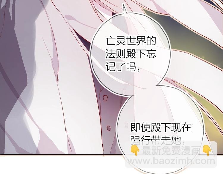 第30话 心之吻