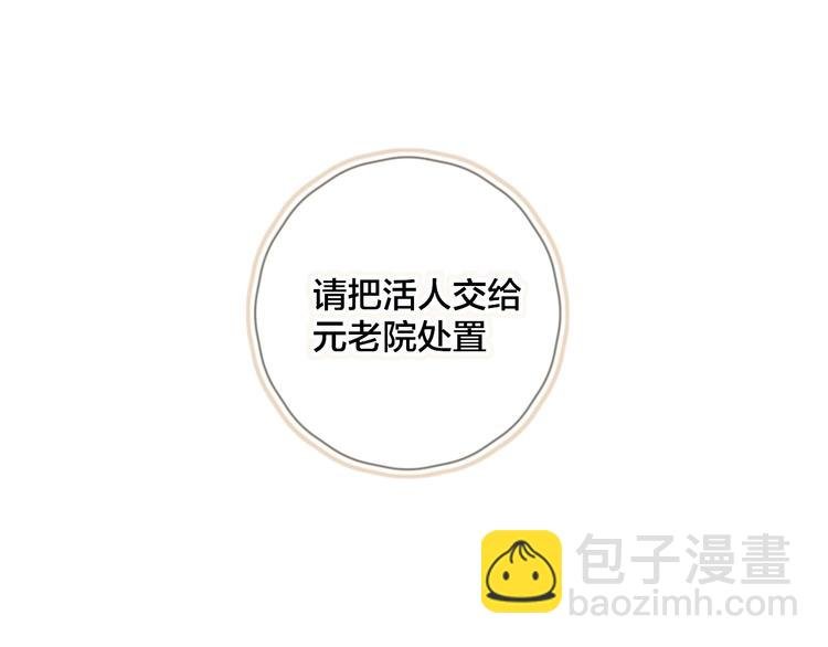 第30话 心之吻