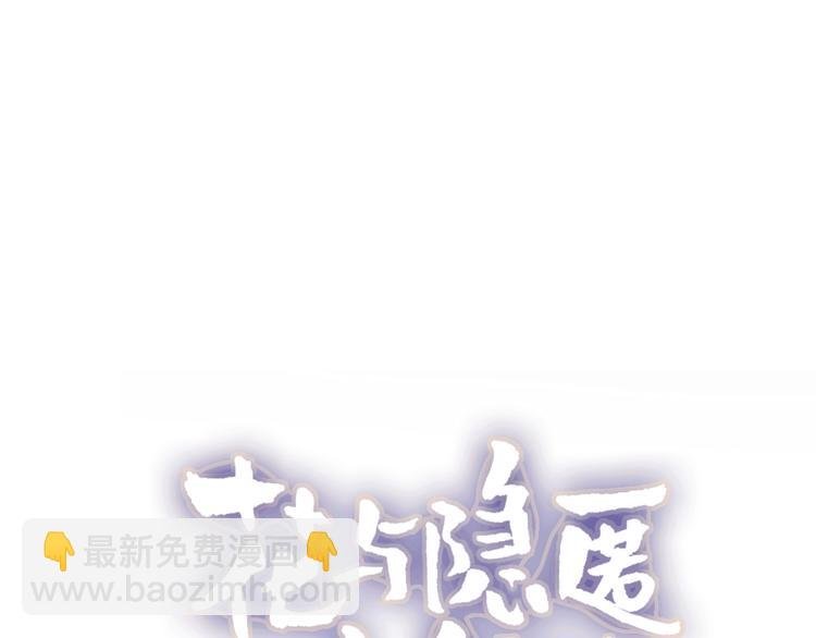 第30话 心之吻